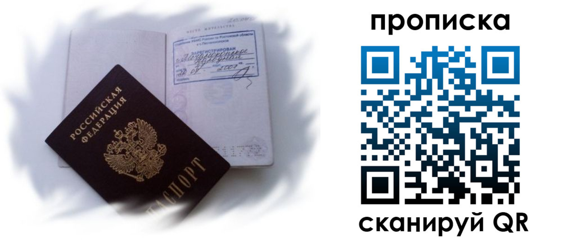 регистрация для школы в Альметьевске