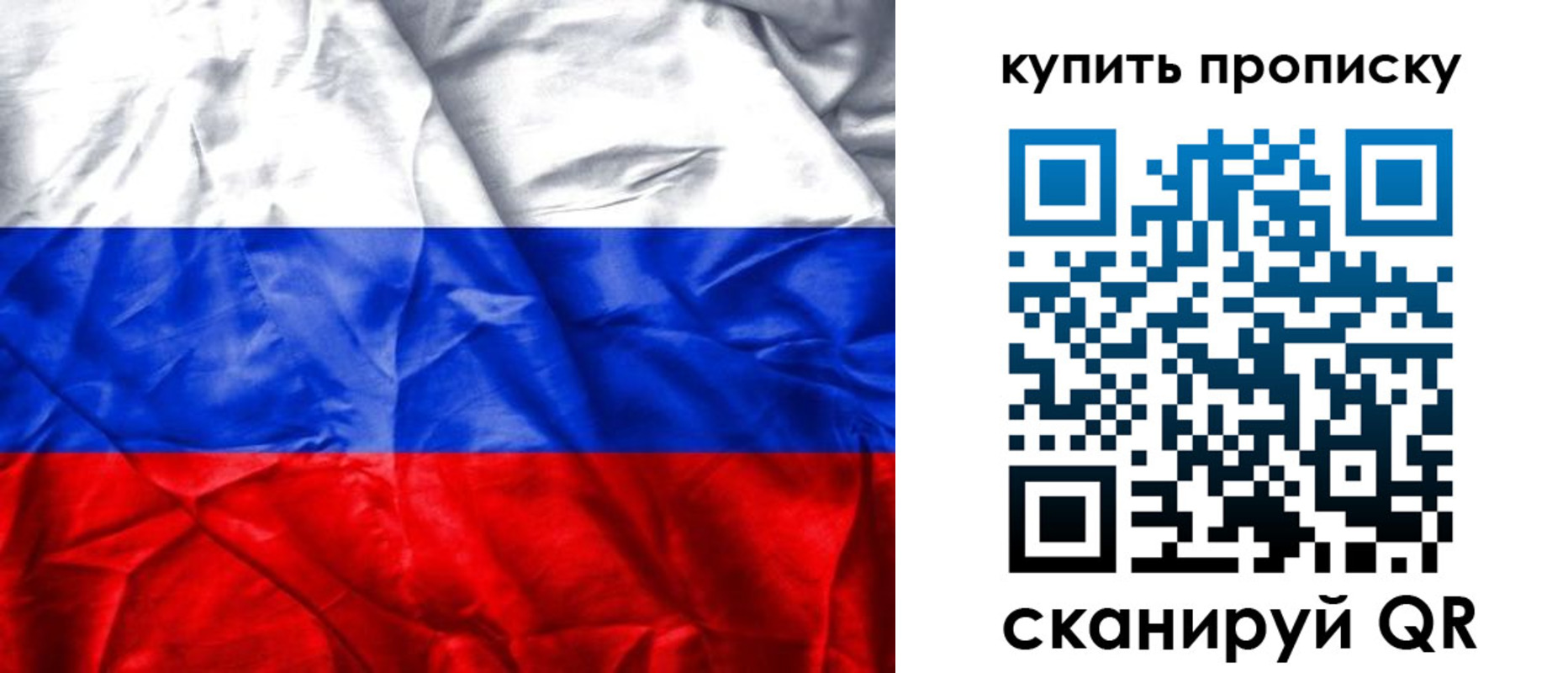 прописка от собственника в Альметьевске