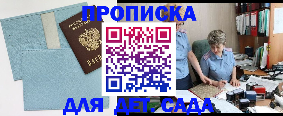 миграционный учет в Альметьевске